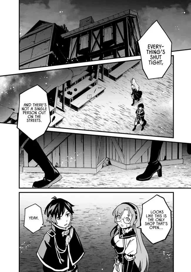 Ore wa Mada, Honki wo Dashite Inai Chapter 44 page 13