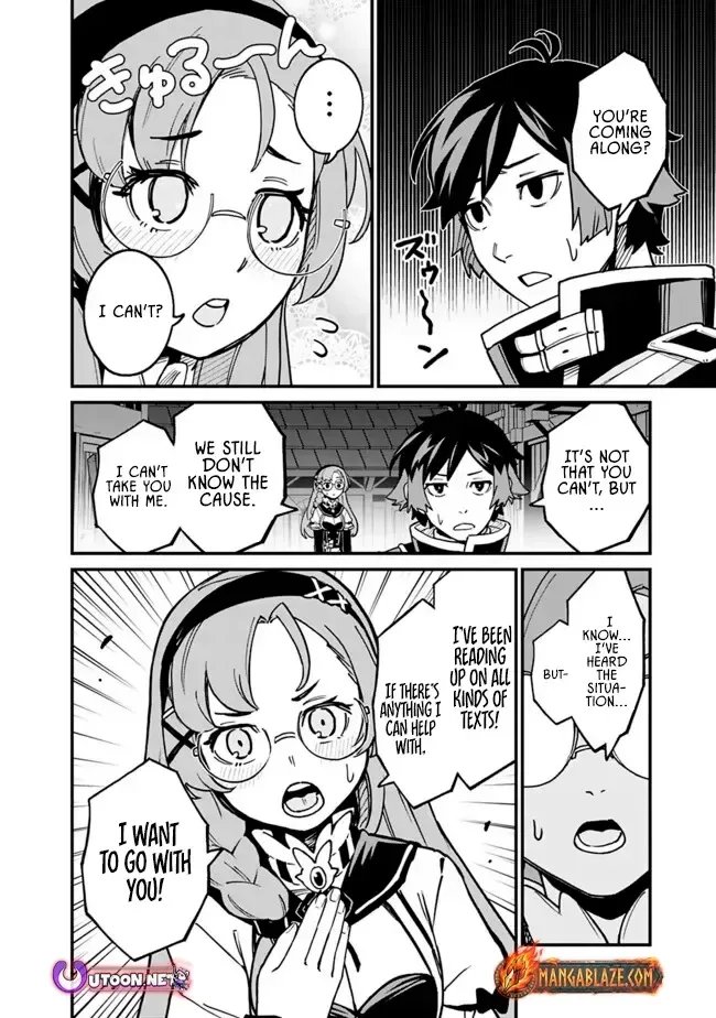 Ore wa Mada, Honki wo Dashite Inai Chapter 44 page 11