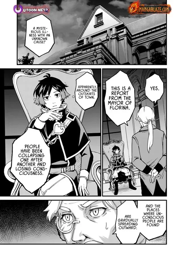 Ore wa Mada, Honki wo Dashite Inai Chapter 44 page 6