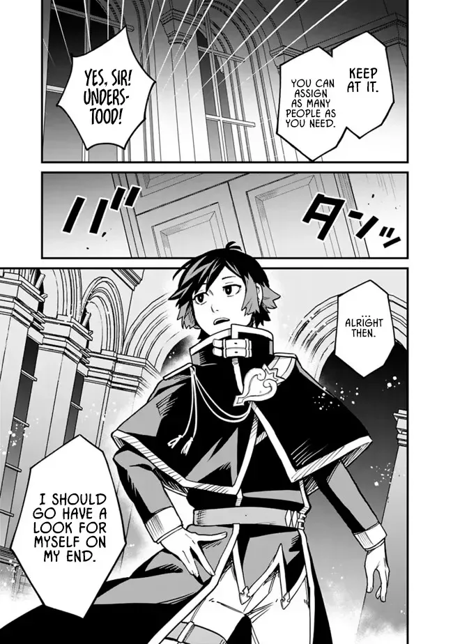 Ore wa Mada, Honki wo Dashite Inai Chapter 44 page 8