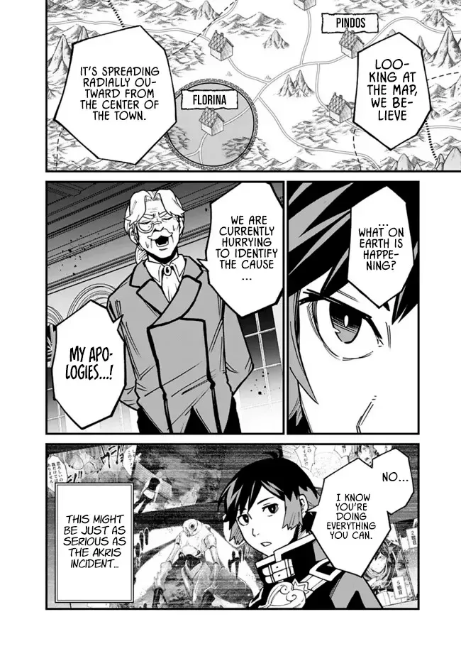 Ore wa Mada, Honki wo Dashite Inai Chapter 44 page 7