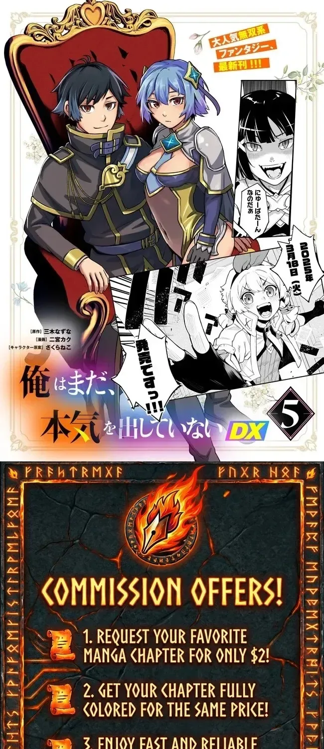 Ore wa Mada, Honki wo Dashite Inai Chapter 44 page 15