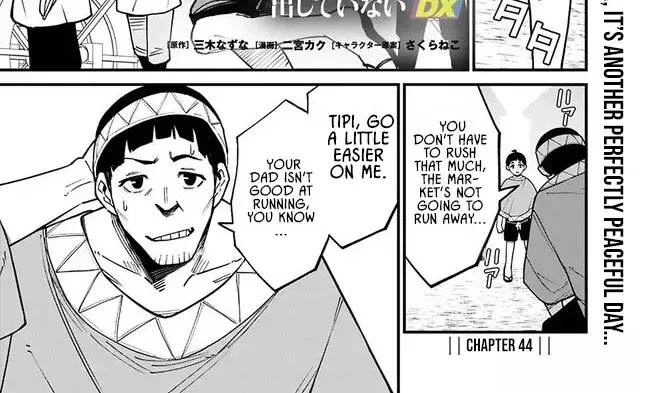 Ore wa Mada, Honki wo Dashite Inai Chapter 44 page 2
