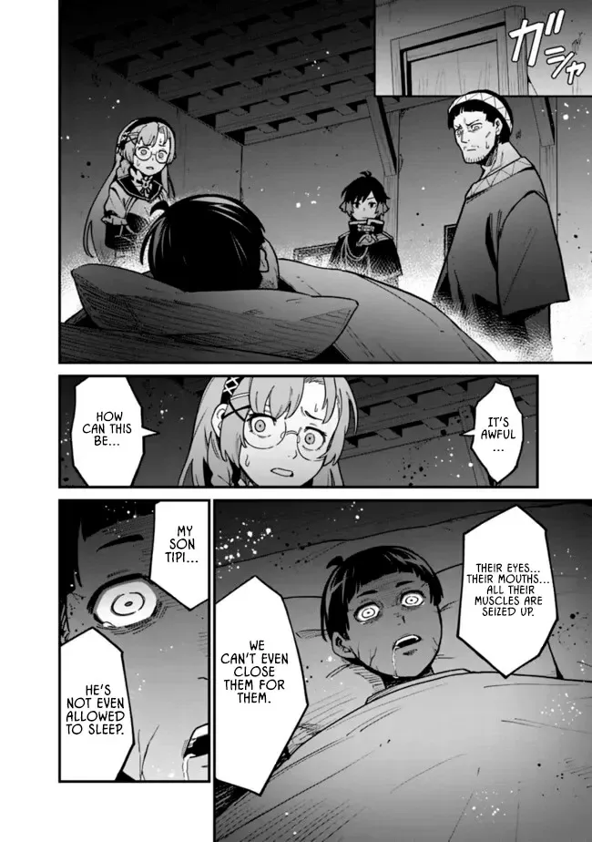 Ore wa Mada, Honki wo Dashite Inai Chapter 45 page 7