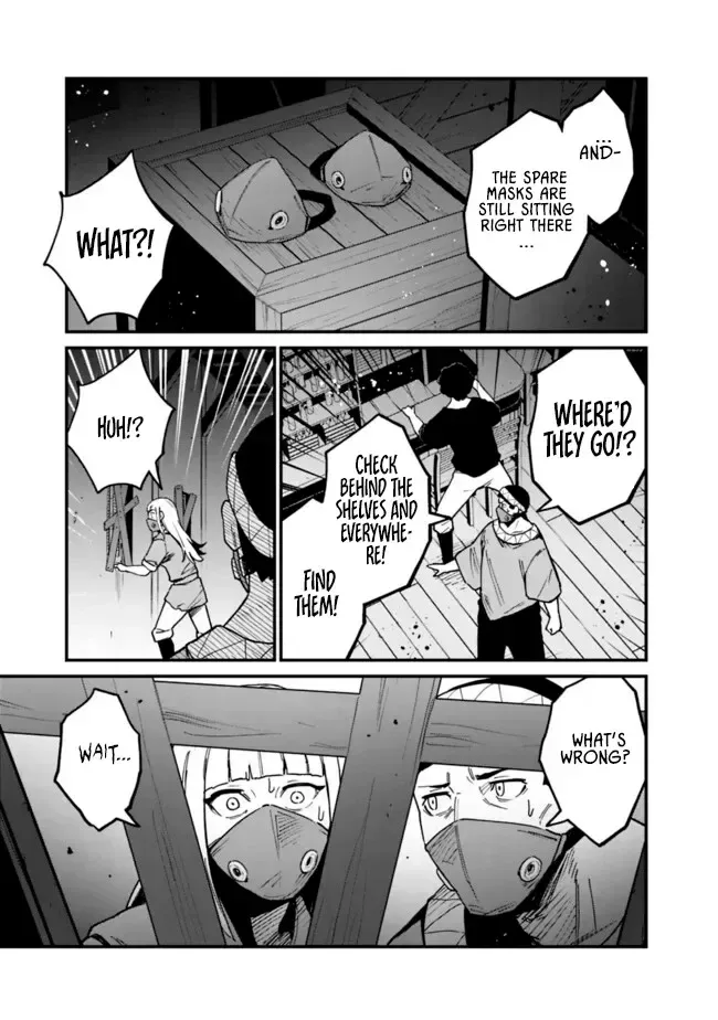 Ore wa Mada, Honki wo Dashite Inai Chapter 45 page 12
