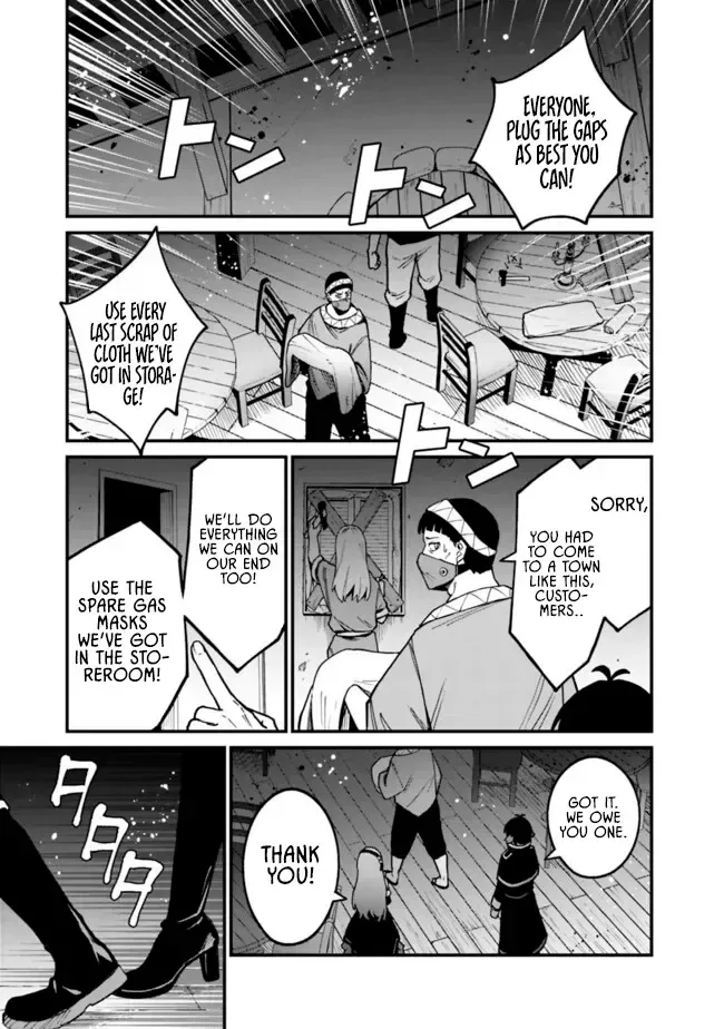 Ore wa Mada, Honki wo Dashite Inai Chapter 45 page 10