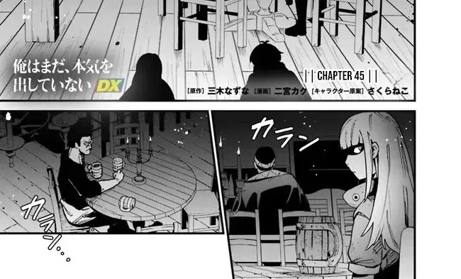 Ore wa Mada, Honki wo Dashite Inai Chapter 45 page 2