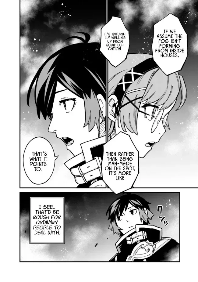 Ore wa Mada, Honki wo Dashite Inai Chapter 45 page 15