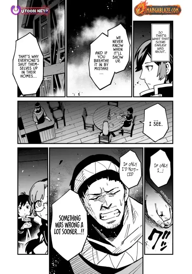 Ore wa Mada, Honki wo Dashite Inai Chapter 45 page 6