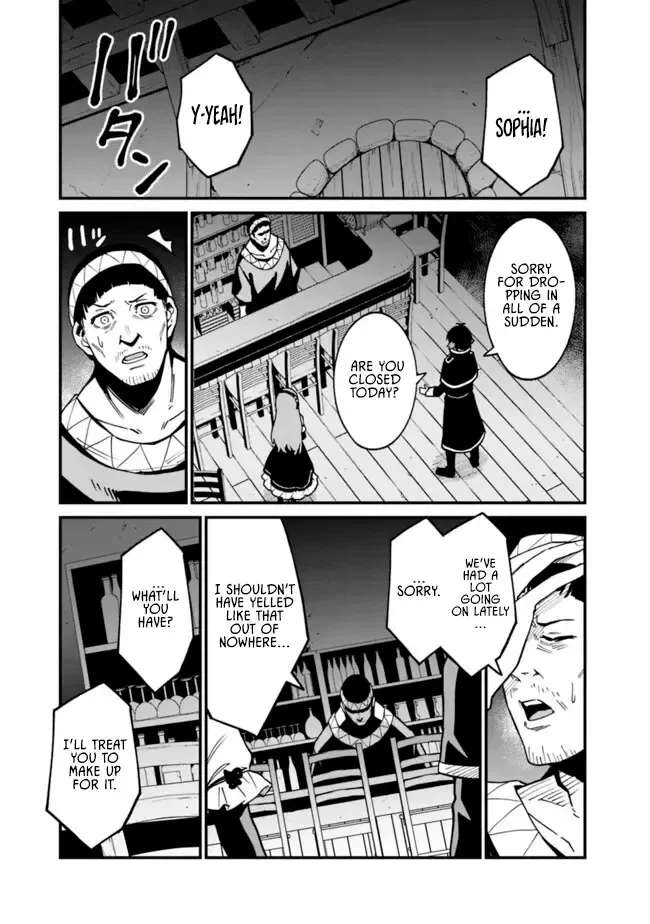 Ore wa Mada, Honki wo Dashite Inai Chapter 45 page 4
