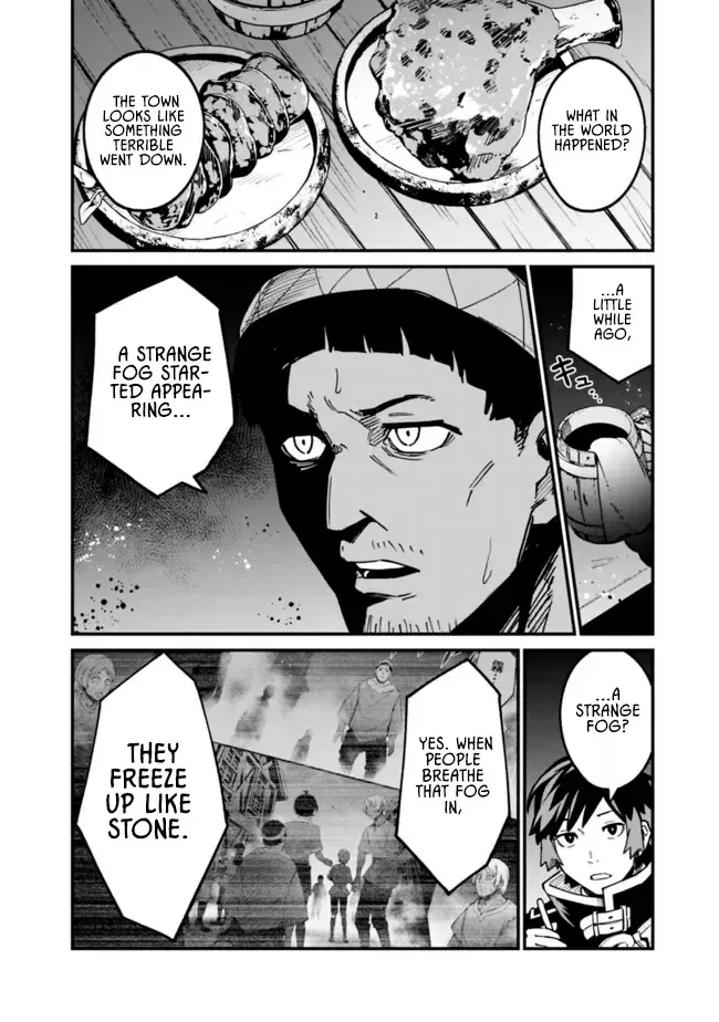 Ore wa Mada, Honki wo Dashite Inai Chapter 45 page 5