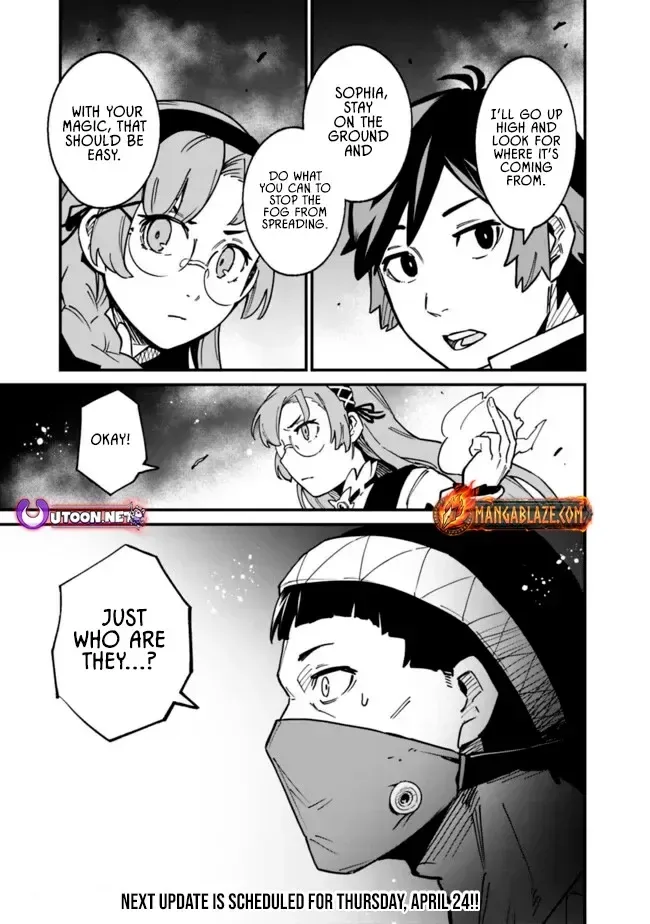 Ore wa Mada, Honki wo Dashite Inai Chapter 45 page 16