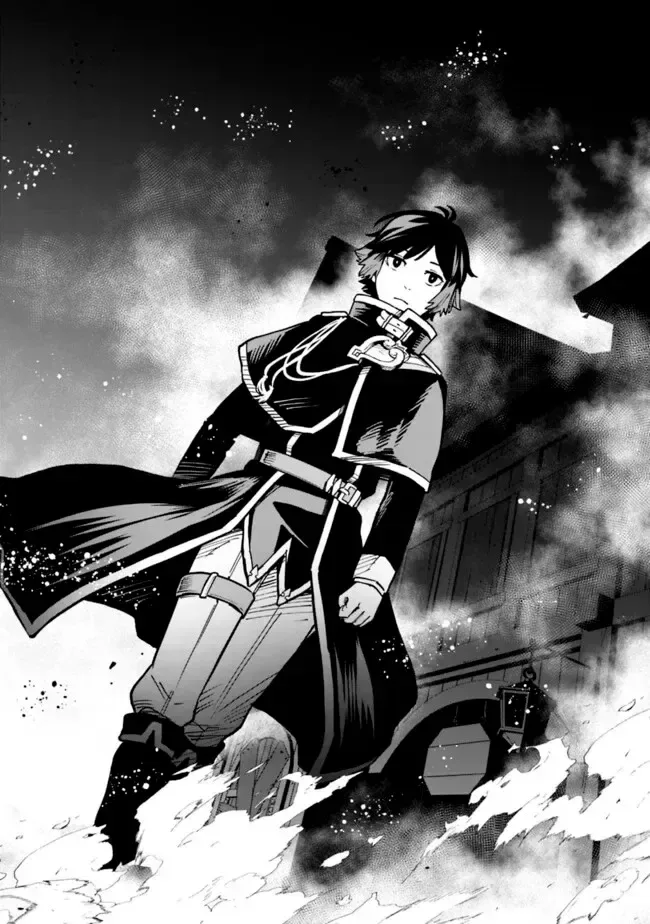 Ore wa Mada, Honki wo Dashite Inai Chapter 45 page 14