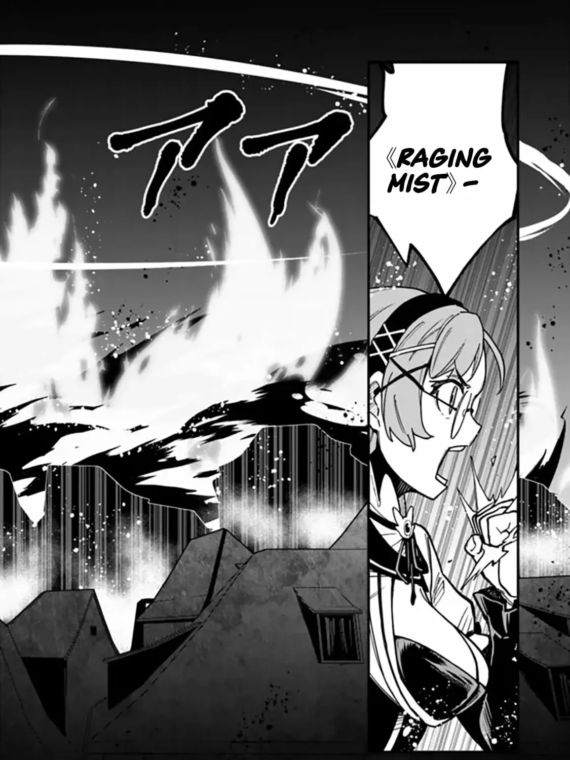 Ore wa Mada, Honki wo Dashite Inai Chapter 46 page 6