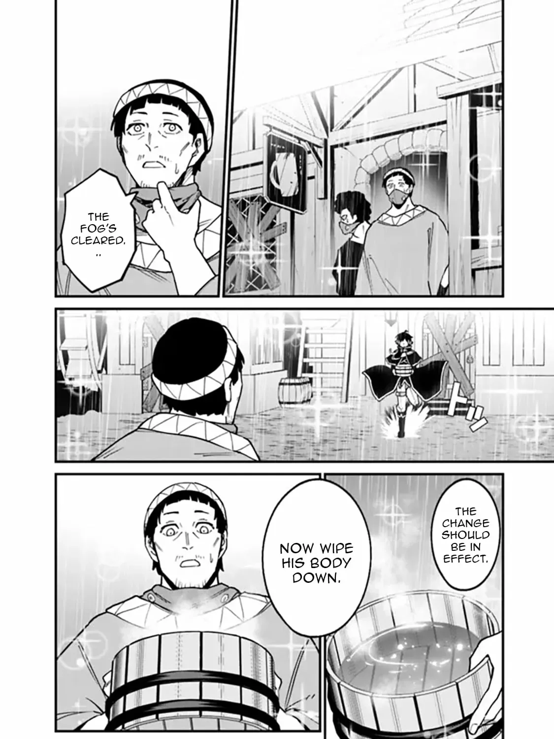 Ore wa Mada, Honki wo Dashite Inai Chapter 46 page 24