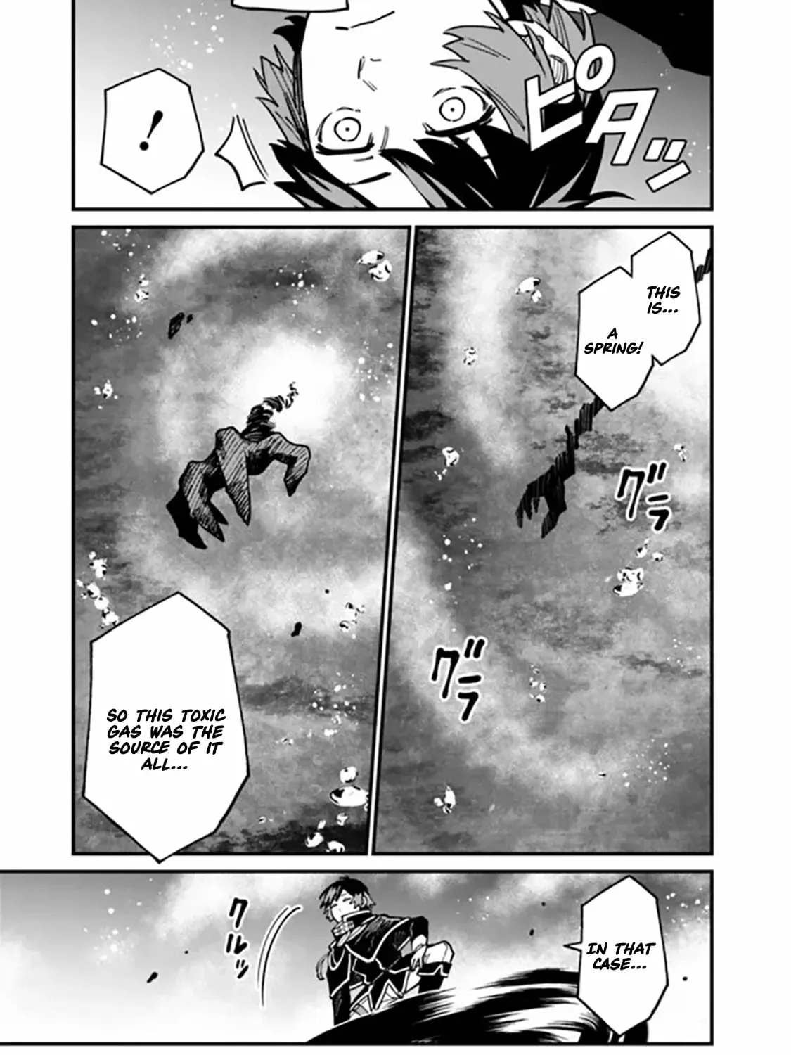 Ore wa Mada, Honki wo Dashite Inai Chapter 46 page 18
