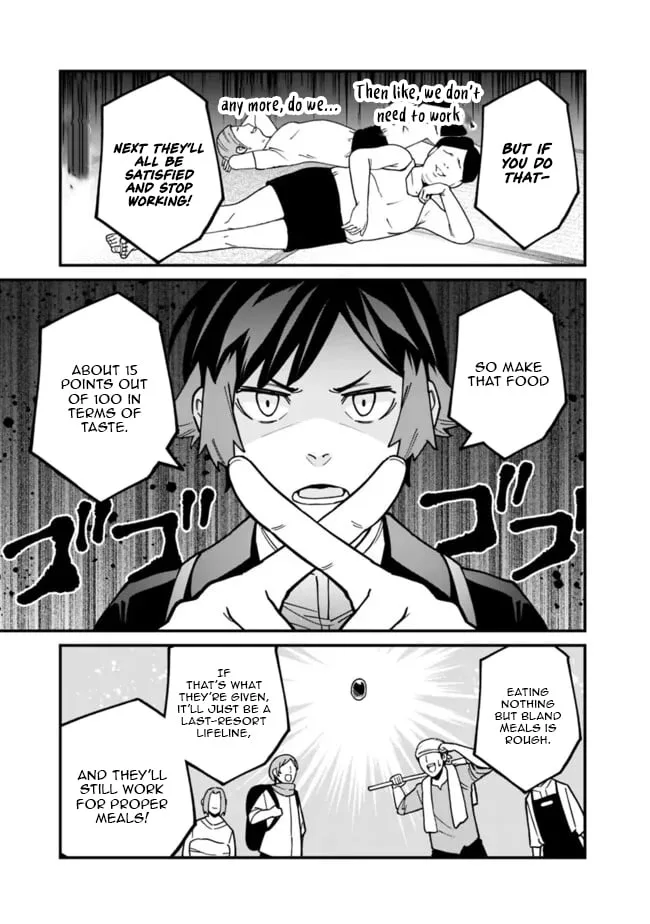 Ore wa Mada, Honki wo Dashite Inai Chapter 47 page 12