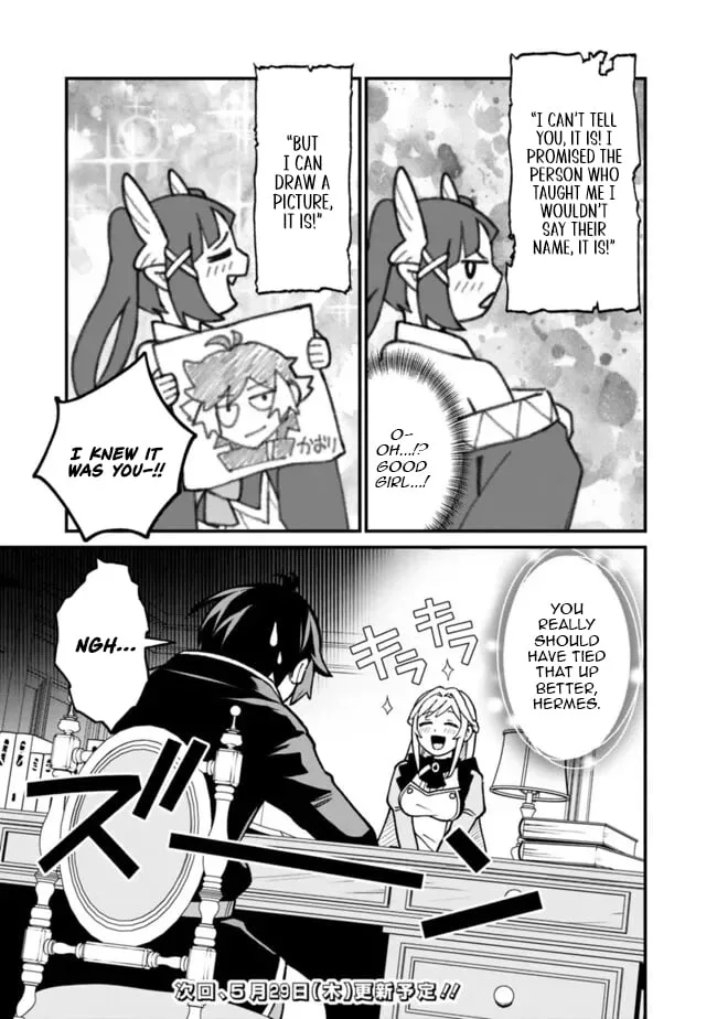 Ore wa Mada, Honki wo Dashite Inai Chapter 47 page 16