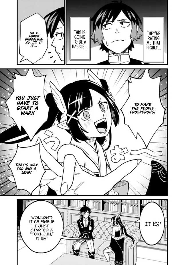 Ore wa Mada, Honki wo Dashite Inai Chapter 47 page 6