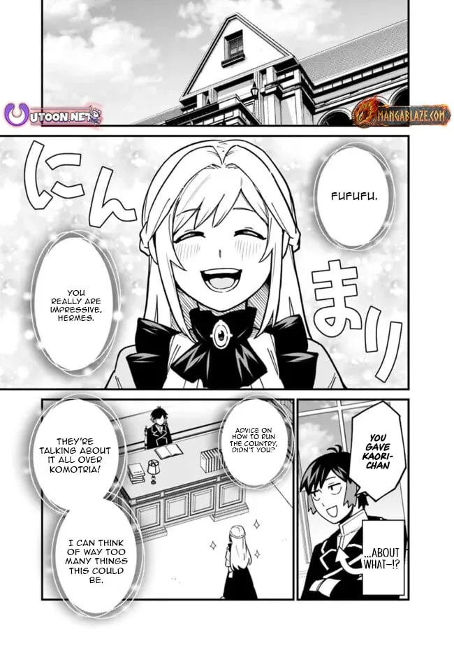 Ore wa Mada, Honki wo Dashite Inai Chapter 47 page 14
