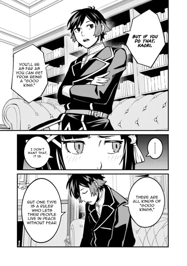 Ore wa Mada, Honki wo Dashite Inai Chapter 47 page 8