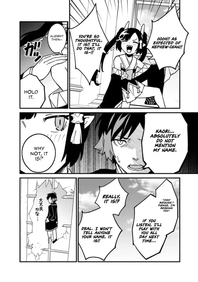 Ore wa Mada, Honki wo Dashite Inai Chapter 47 page 13