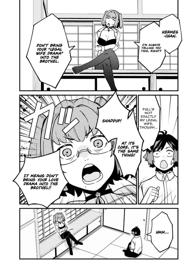 Ore wa Mada, Honki wo Dashite Inai Chapter 48 page 7
