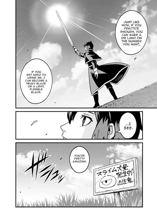 Ore wa Mada, Honki wo Dashite Inai Chapter 49 page 9