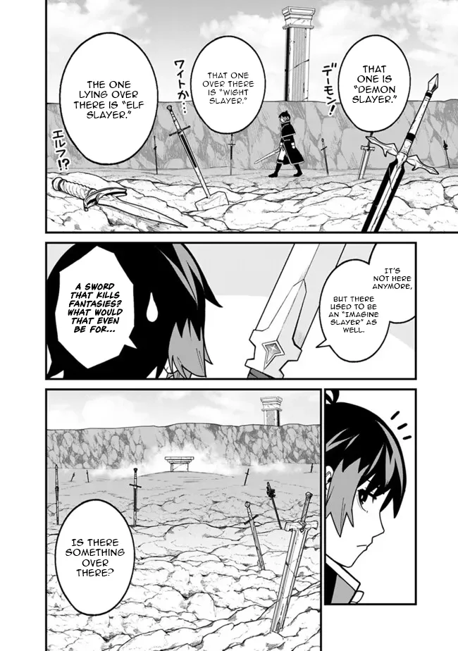 Ore wa Mada, Honki wo Dashite Inai Chapter 49 page 13