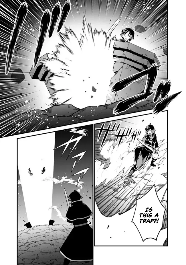 Ore wa Mada, Honki wo Dashite Inai Chapter 49 page 16