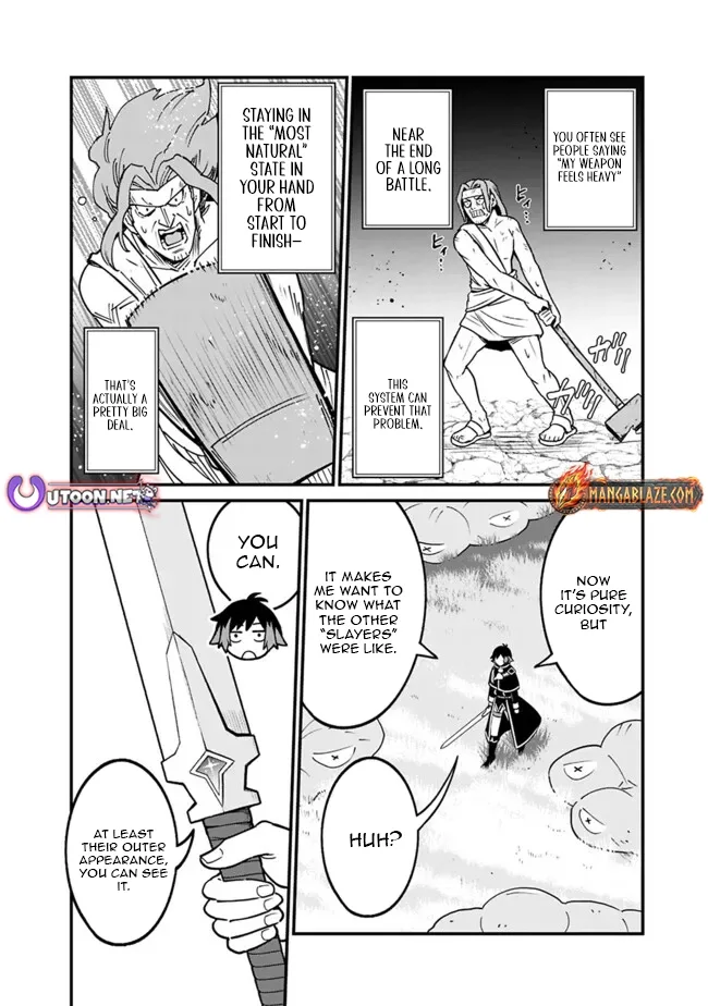 Ore wa Mada, Honki wo Dashite Inai Chapter 49 page 11