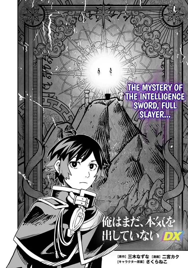 Ore wa Mada, Honki wo Dashite Inai Chapter 49 page 3