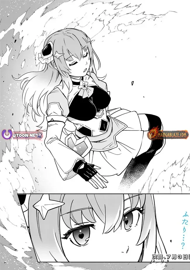 Ore wa Mada, Honki wo Dashite Inai Chapter 49 page 17
