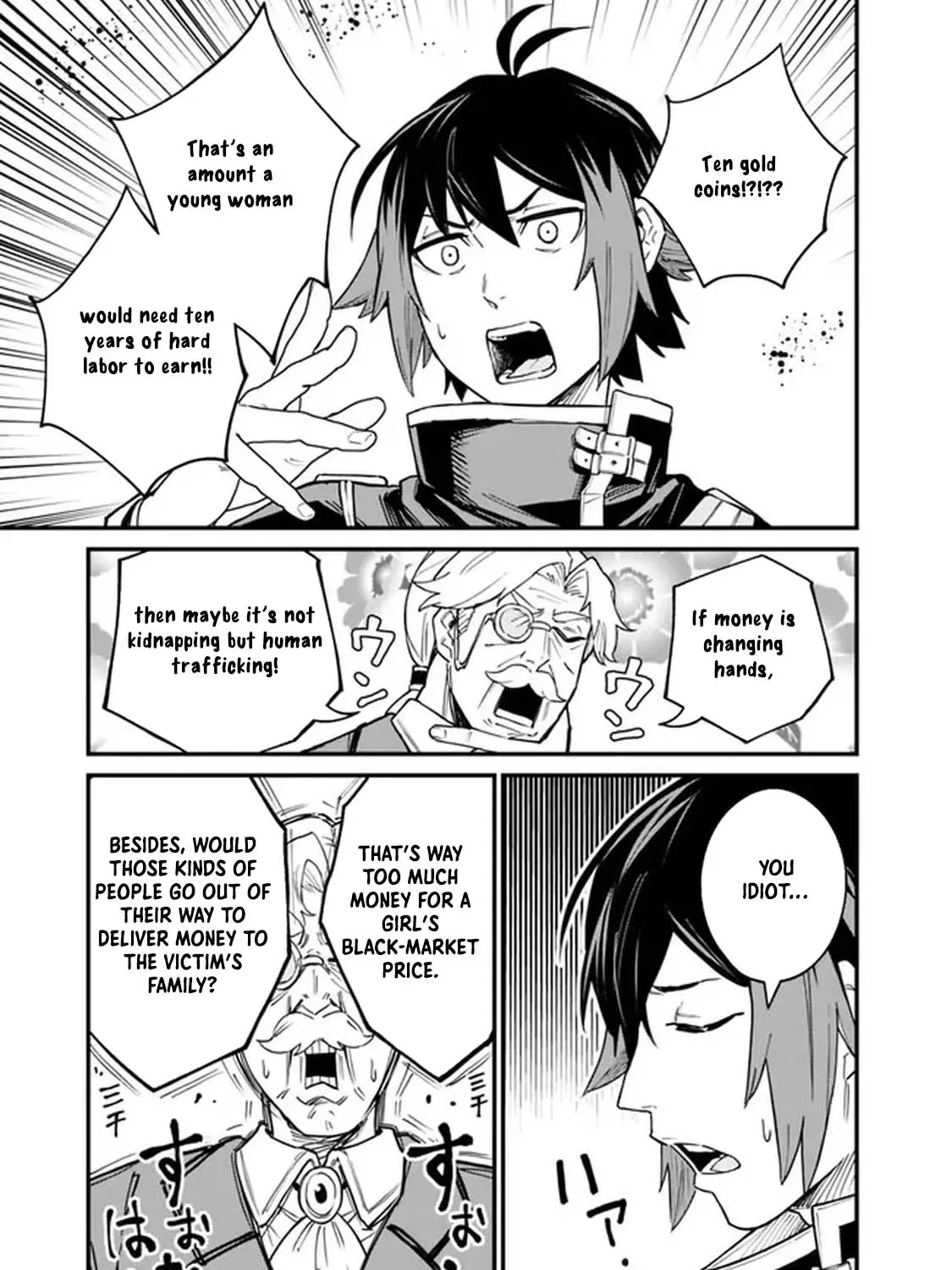Ore wa Mada, Honki wo Dashite Inai Chapter 5 page 13