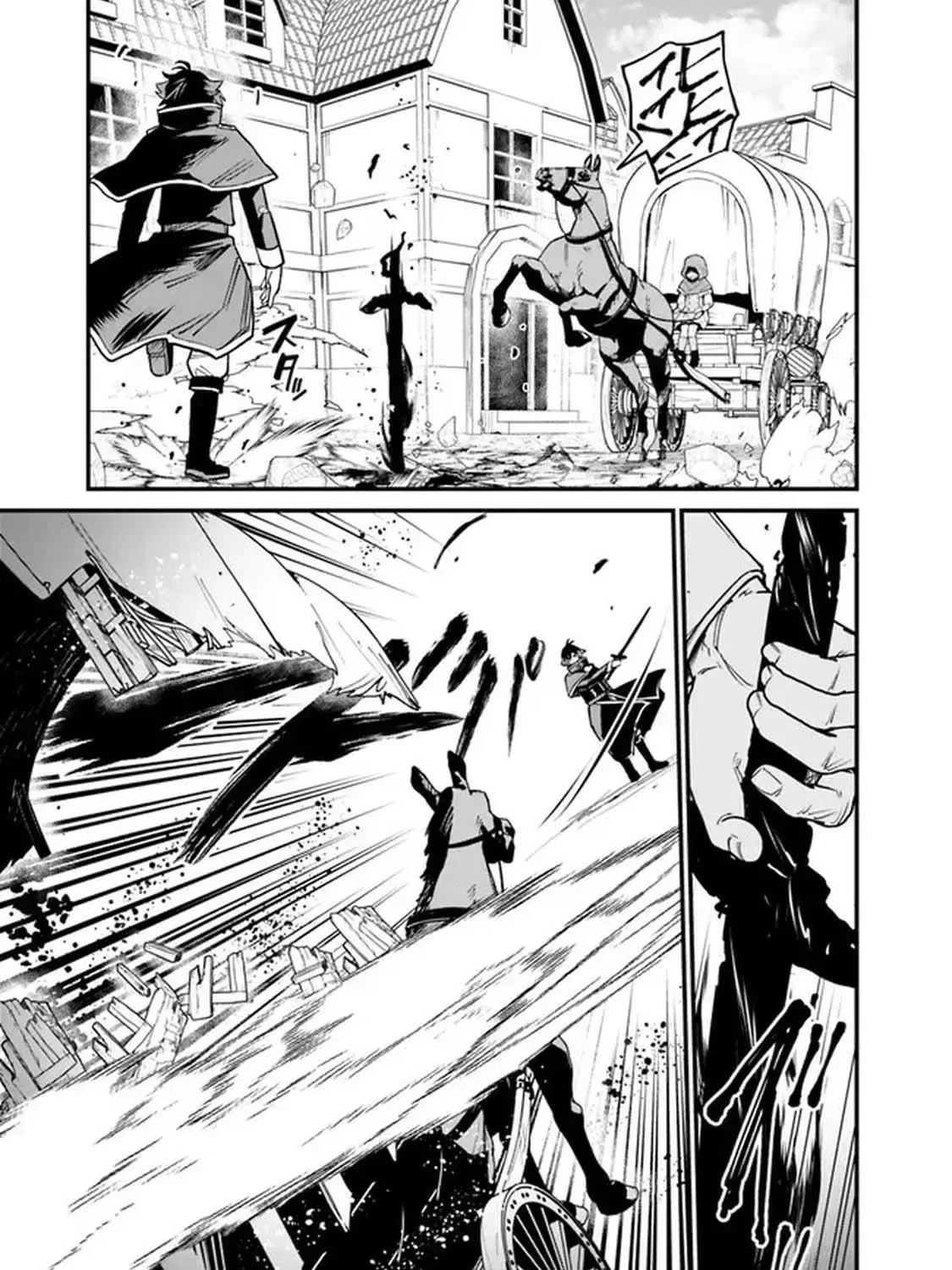 Ore wa Mada, Honki wo Dashite Inai Chapter 5 page 25