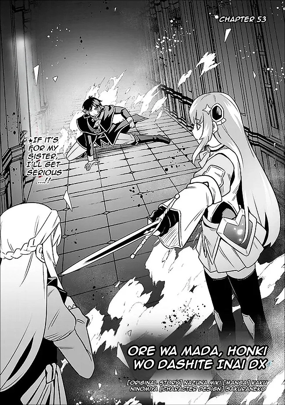 Ore wa Mada, Honki wo Dashite Inai Chapter 53 page 2