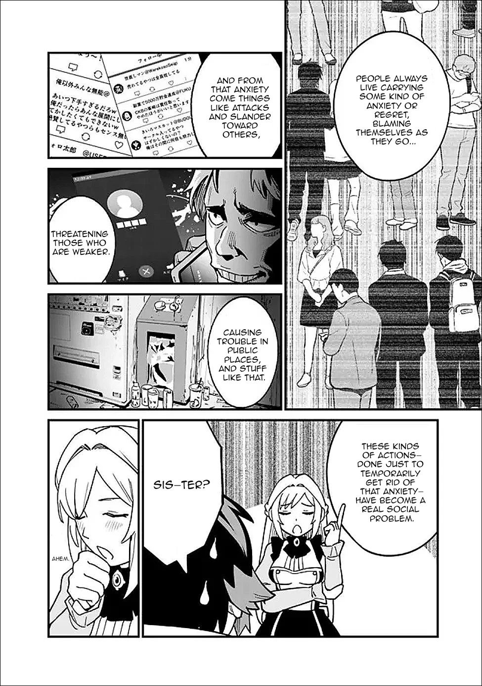 Ore wa Mada, Honki wo Dashite Inai Chapter 53 page 13