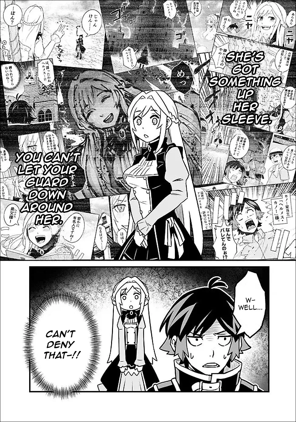 Ore wa Mada, Honki wo Dashite Inai Chapter 53 page 7