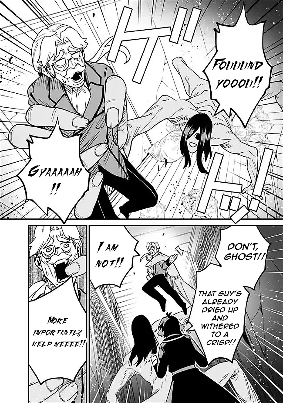 Ore wa Mada, Honki wo Dashite Inai Chapter 54.5 page 9