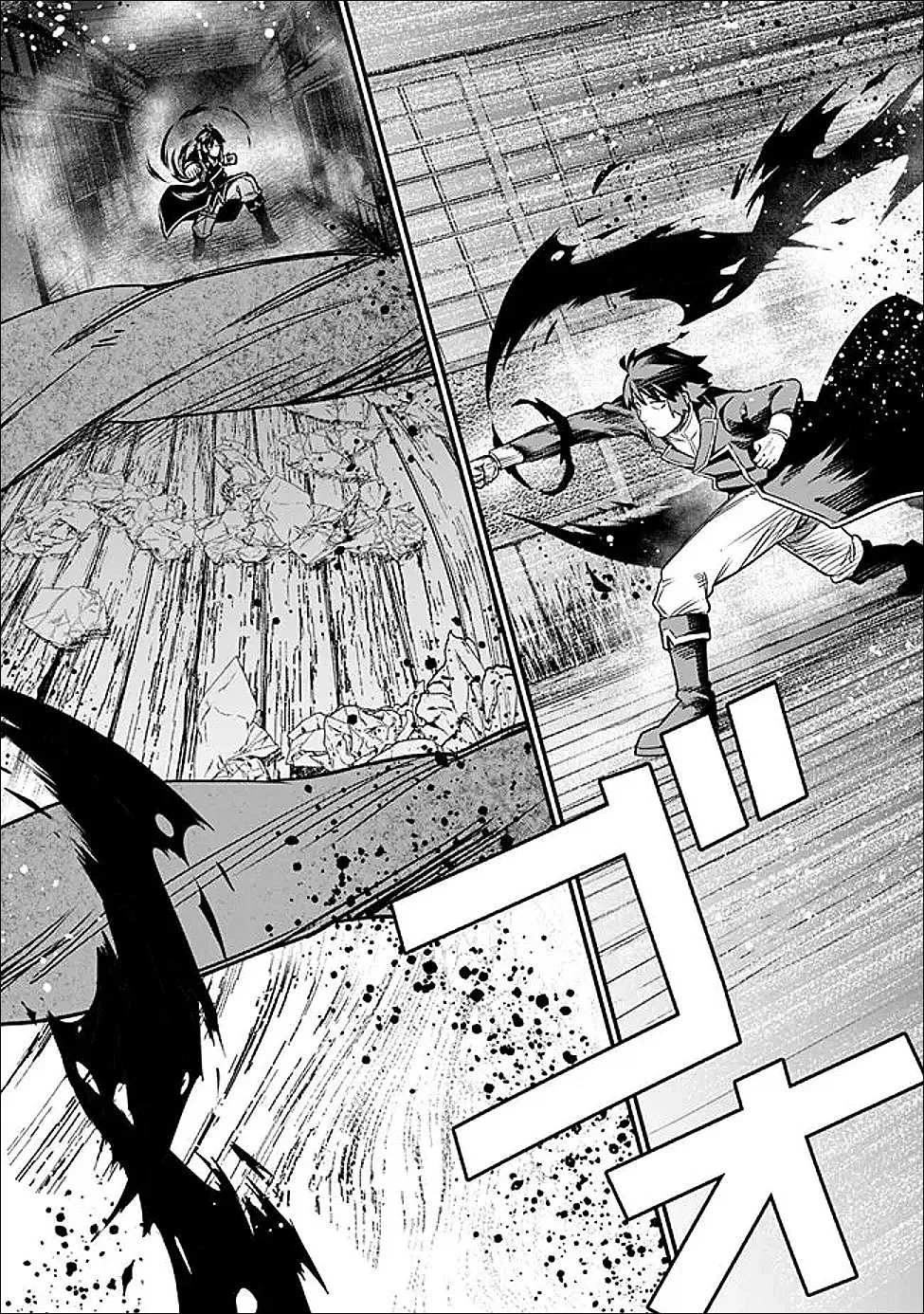 Ore wa Mada, Honki wo Dashite Inai Chapter 54.5 page 12