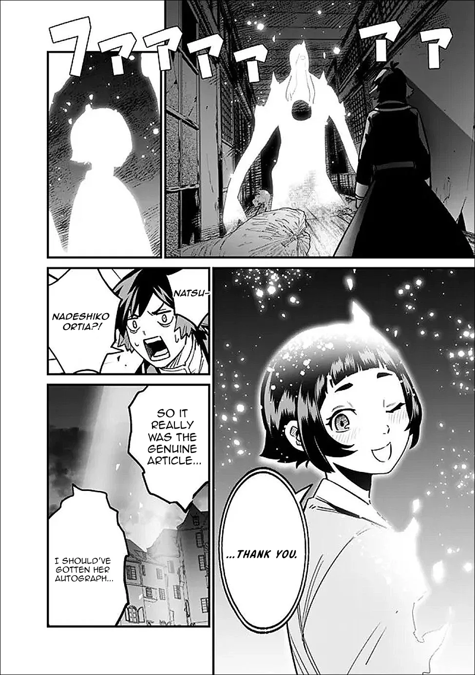 Ore wa Mada, Honki wo Dashite Inai Chapter 54.5 page 13