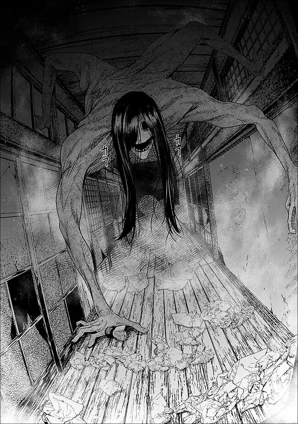 Ore wa Mada, Honki wo Dashite Inai Chapter 54.5 page 7