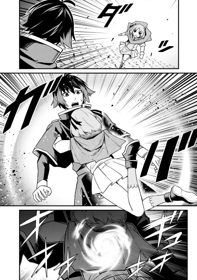 Ore wa Mada, Honki wo Dashite Inai Chapter 6 page 7