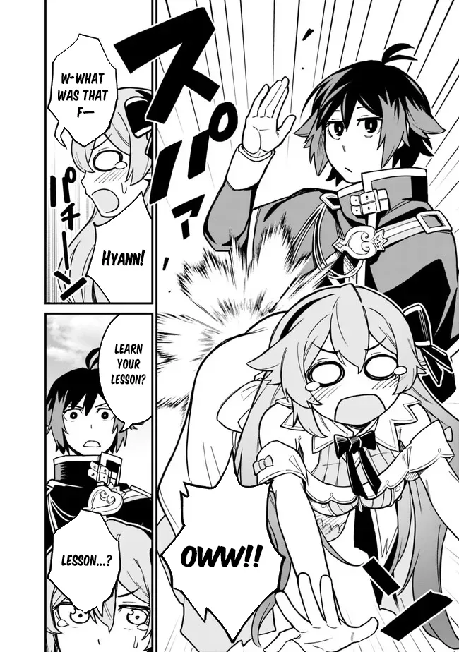 Ore wa Mada, Honki wo Dashite Inai Chapter 6 page 15