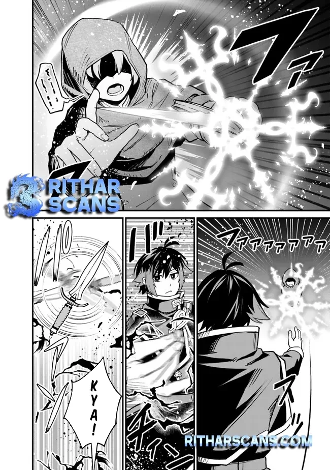 Ore wa Mada, Honki wo Dashite Inai Chapter 6 page 3