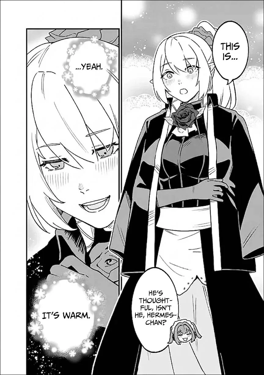 Ore wa Mada, Honki wo Dashite Inai Chapter 61 page 17