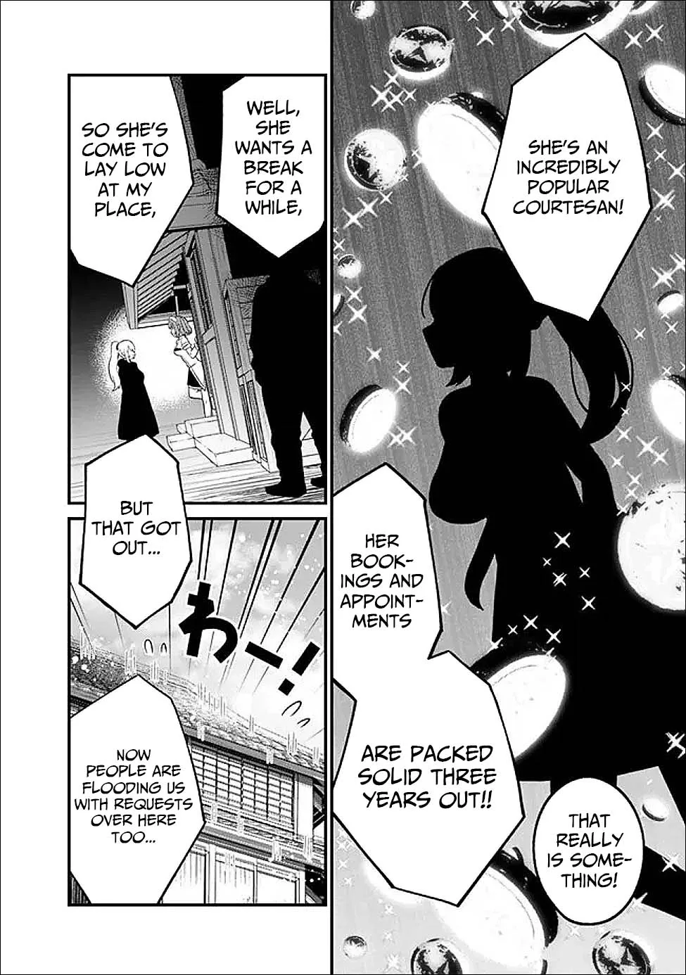 Ore wa Mada, Honki wo Dashite Inai Chapter 61 page 5
