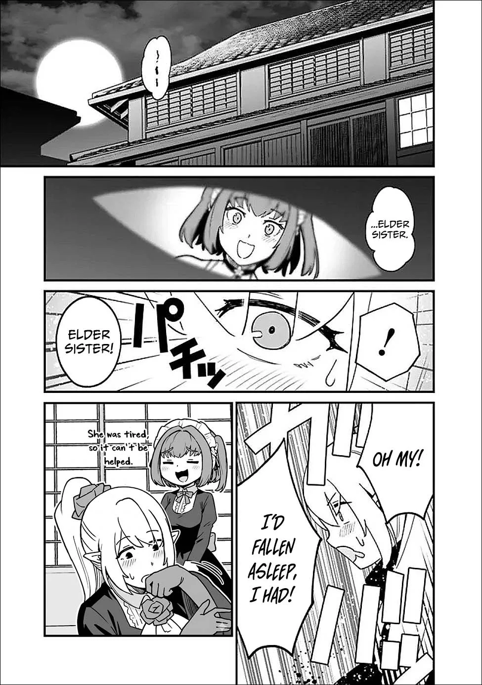 Ore wa Mada, Honki wo Dashite Inai Chapter 61 page 16