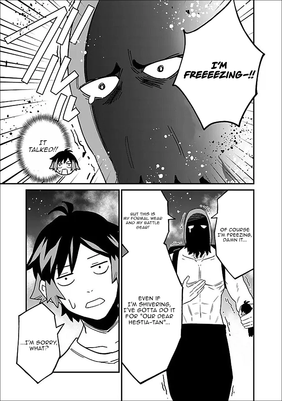 Ore wa Mada, Honki wo Dashite Inai Chapter 62 page 4