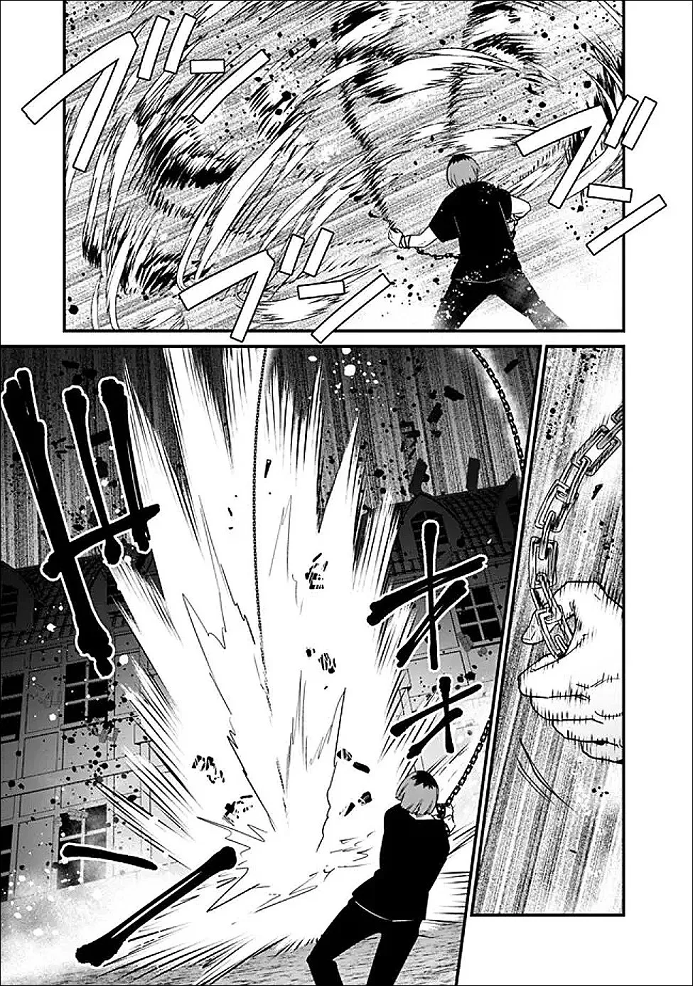 Ore wa Mada, Honki wo Dashite Inai Chapter 62 page 8